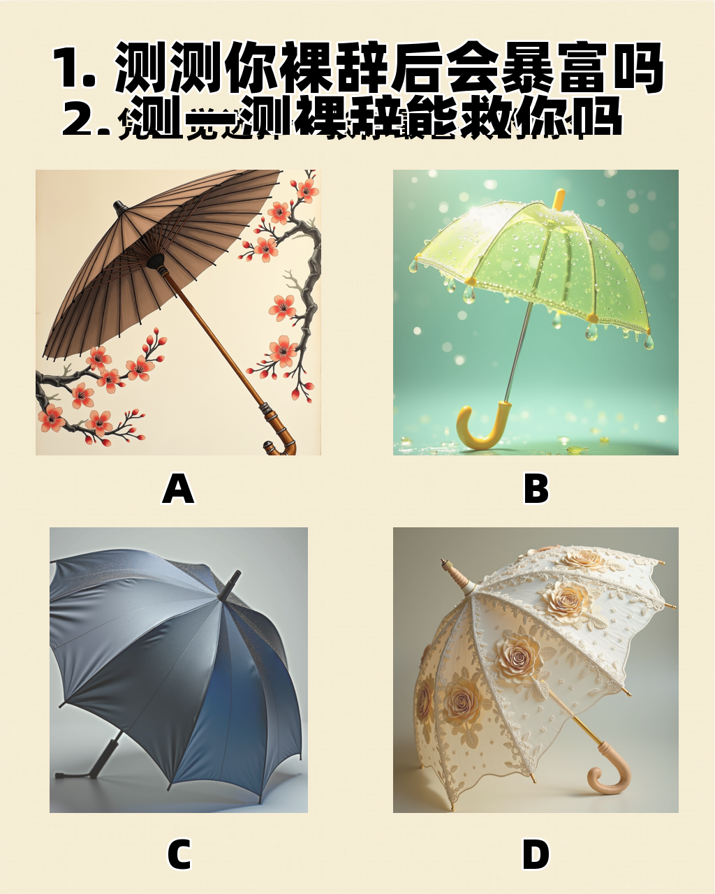 关于桃花运怎么测试算出来的信息 关于桃花运怎么测试算出来的信息