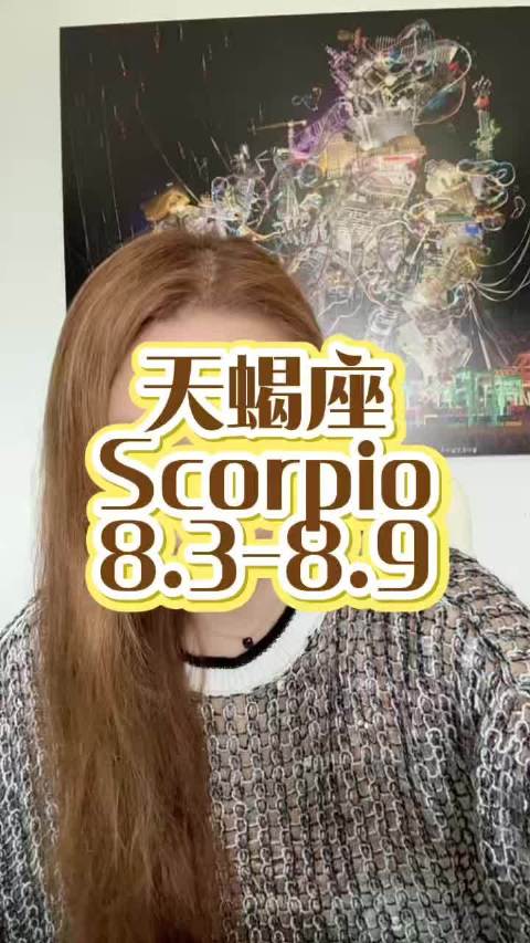 新浪星盘运势(新浪星盘免费测算) 新浪星盘运势(新浪星盘免费测算)