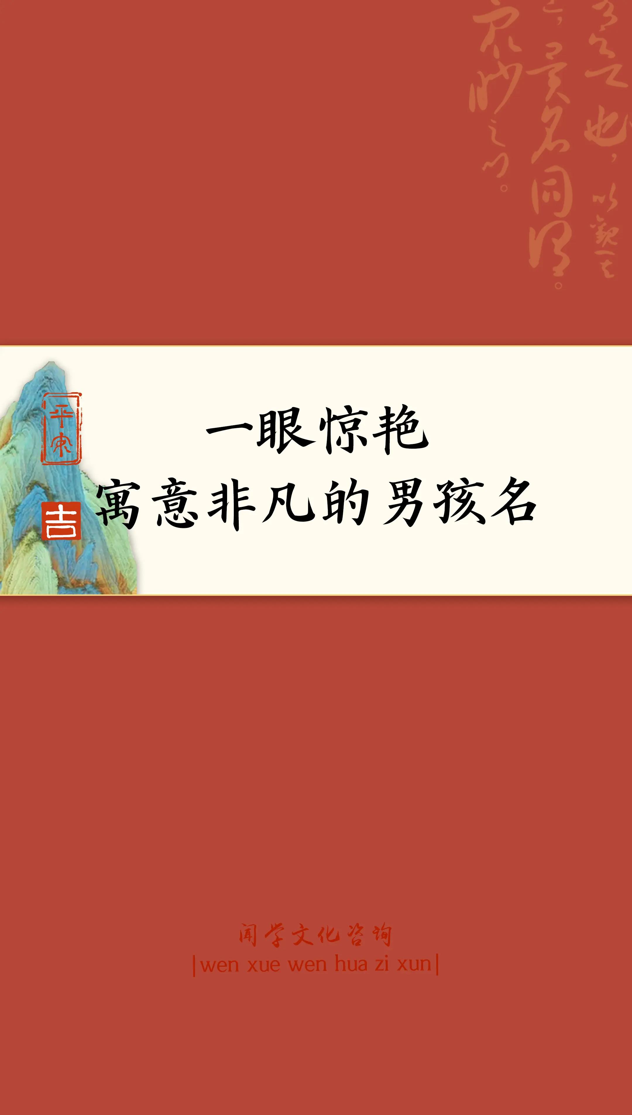 姓氏名字典故(姓氏名字由来故事)
