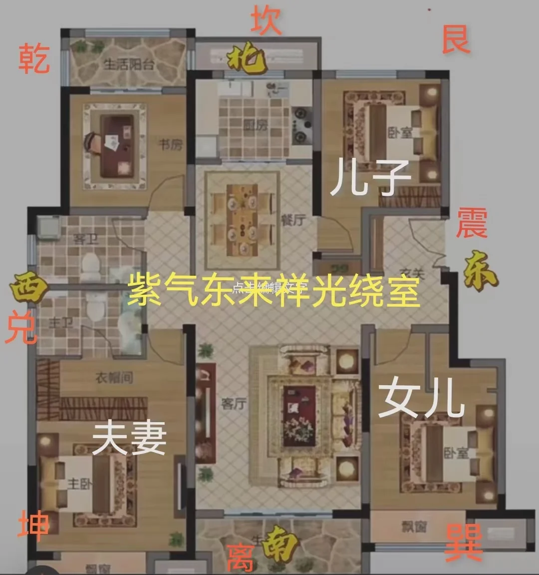 让家里变旺的风水道路怎么走的呢(让家里变旺的风水道路怎么走的呢视频) 让家里变旺的风水道路怎么走的呢(让家里变旺的风水道路怎么走的呢视频)