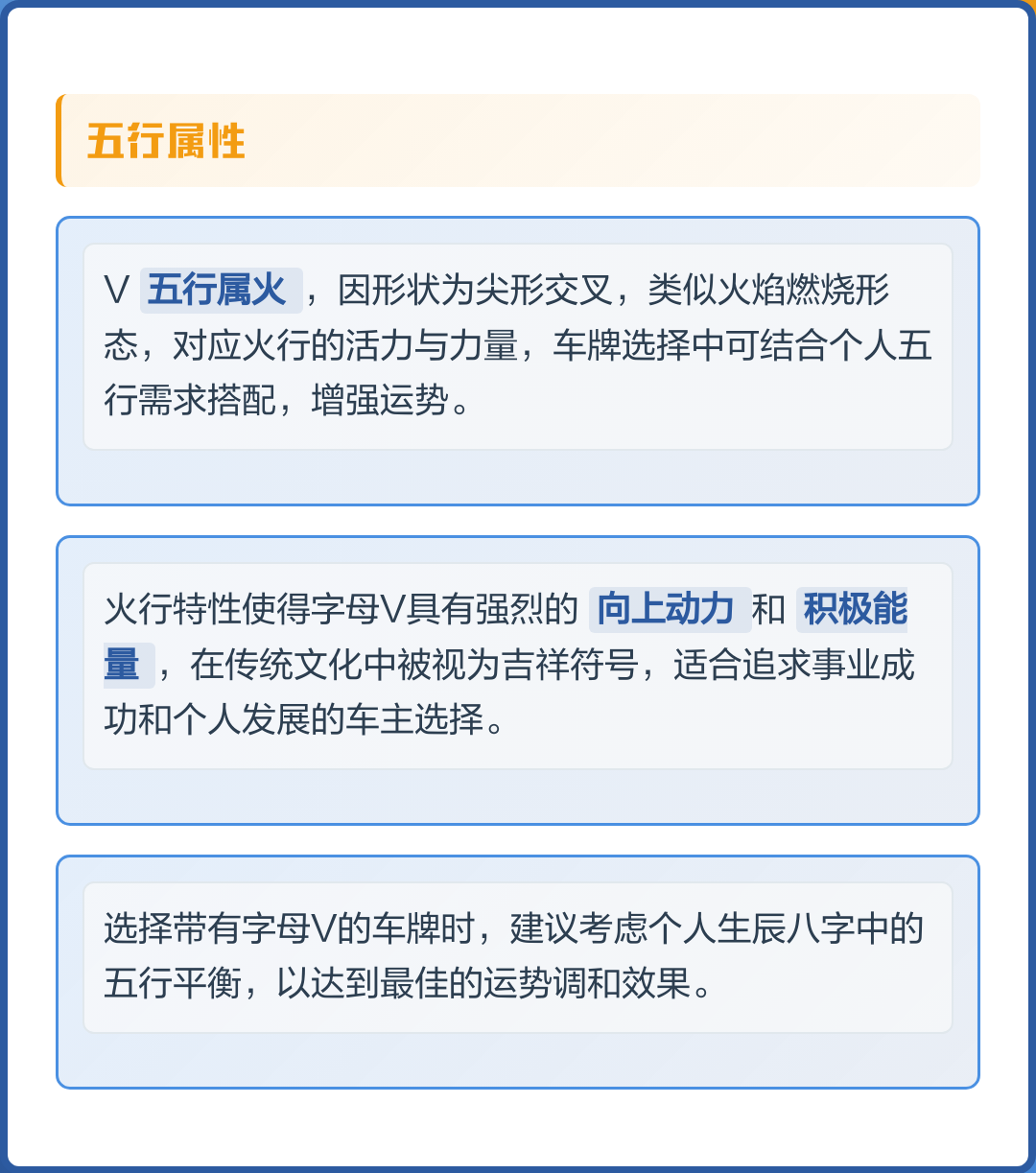 车牌五行怎么看吉利的(车牌五行怎么看吉利的数字) 车牌五行怎么看吉利的(车牌五行怎么看吉利的数字)