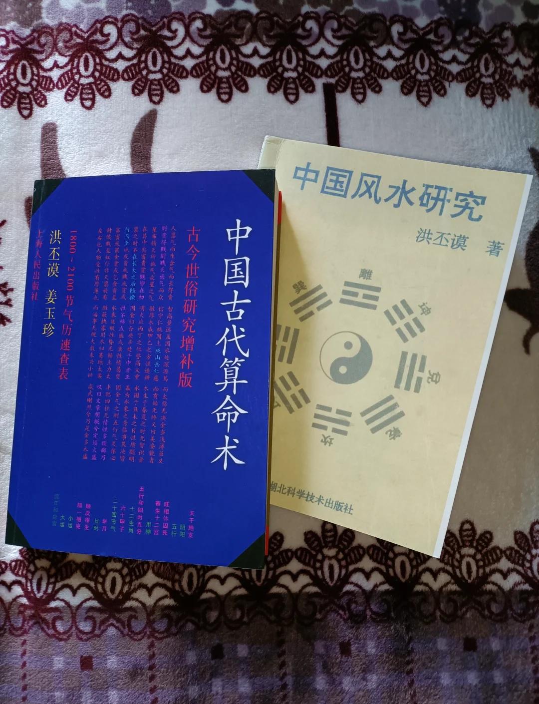 命理学最厉害的三本书(命理学最厉害的三本书是什么)